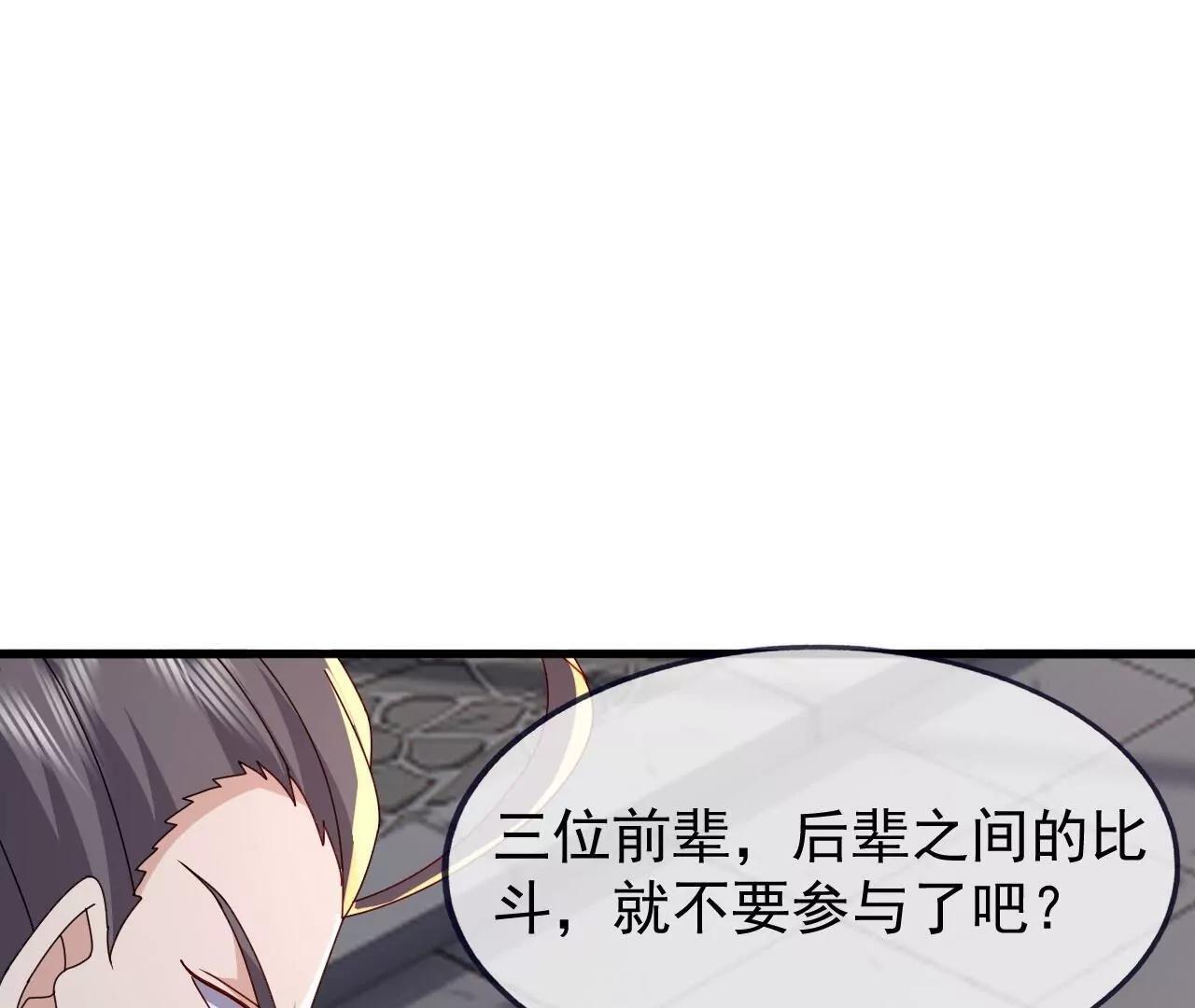 🍚仙武帝尊 第896话  神子之位 第4页