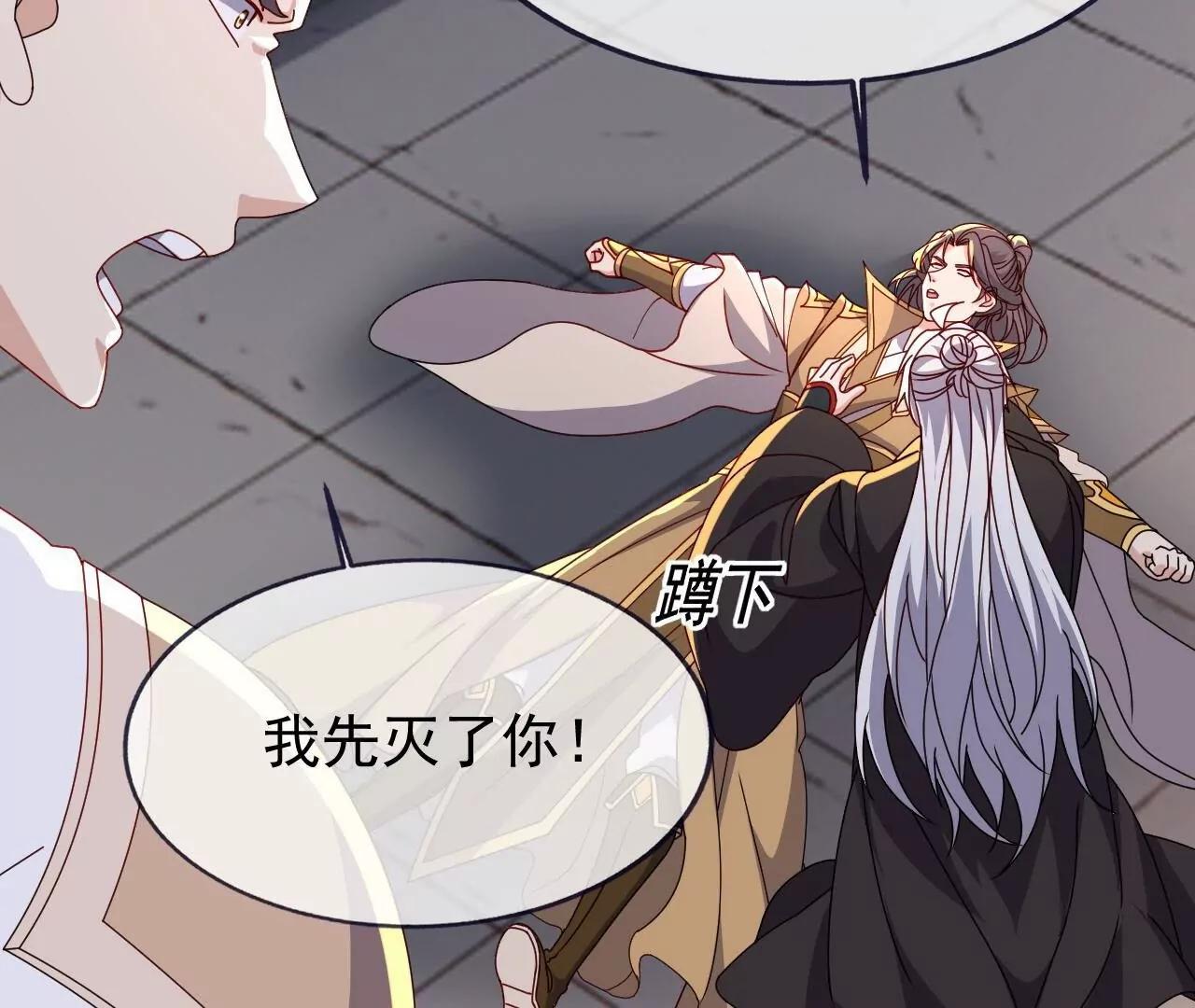 🍚仙武帝尊 第896话  神子之位 第5页