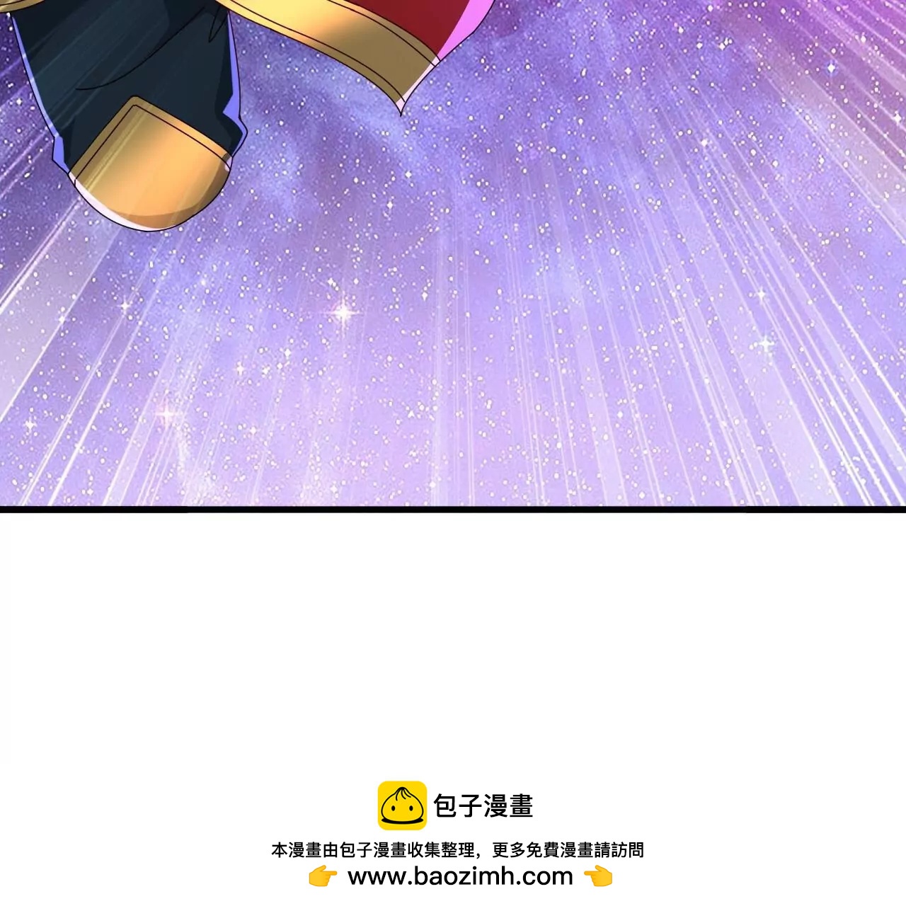 🍚仙武帝尊 第896话  神子之位 第50页