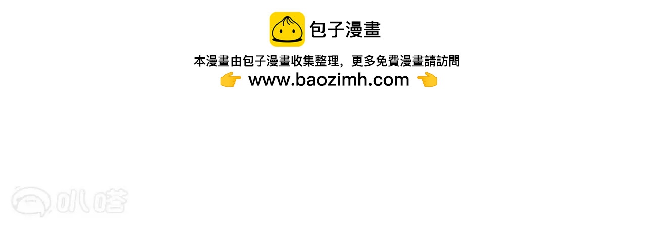 第898话  我说过，你差远了(1/4)-第890话