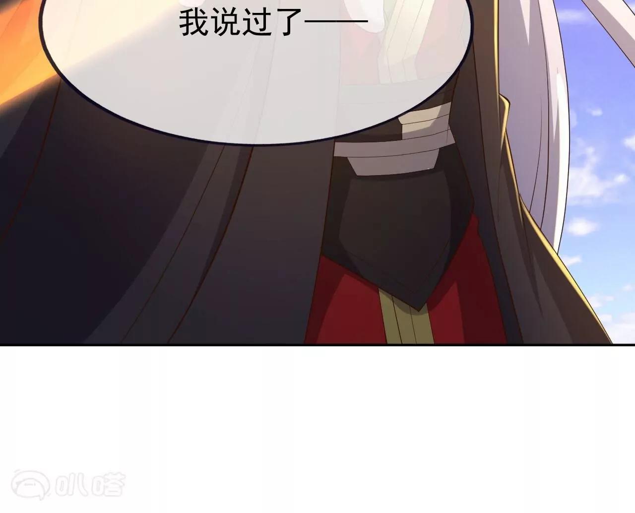 第898话  我说过，你差远了(1/4)-第890话