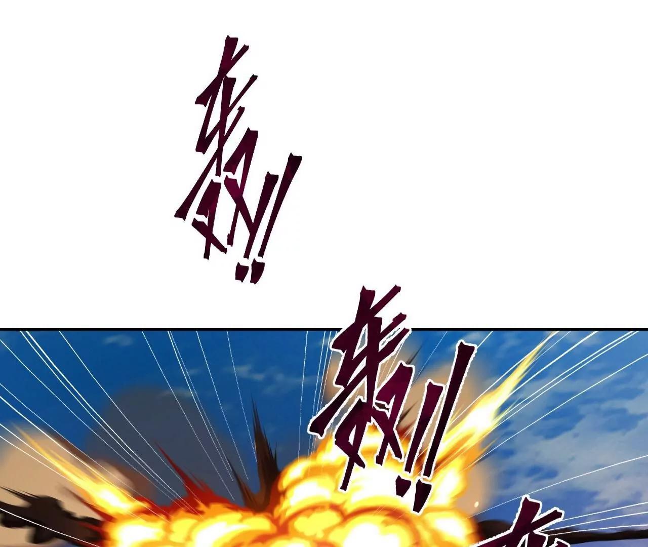 第898话  我说过，你差远了(1/4)-第890话