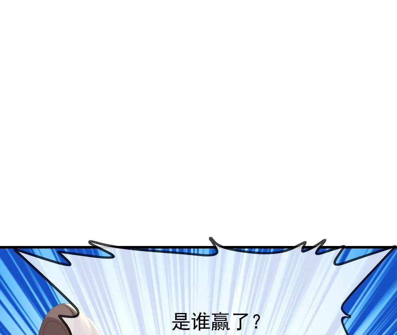第898话  我说过，你差远了(1/4)-第890话