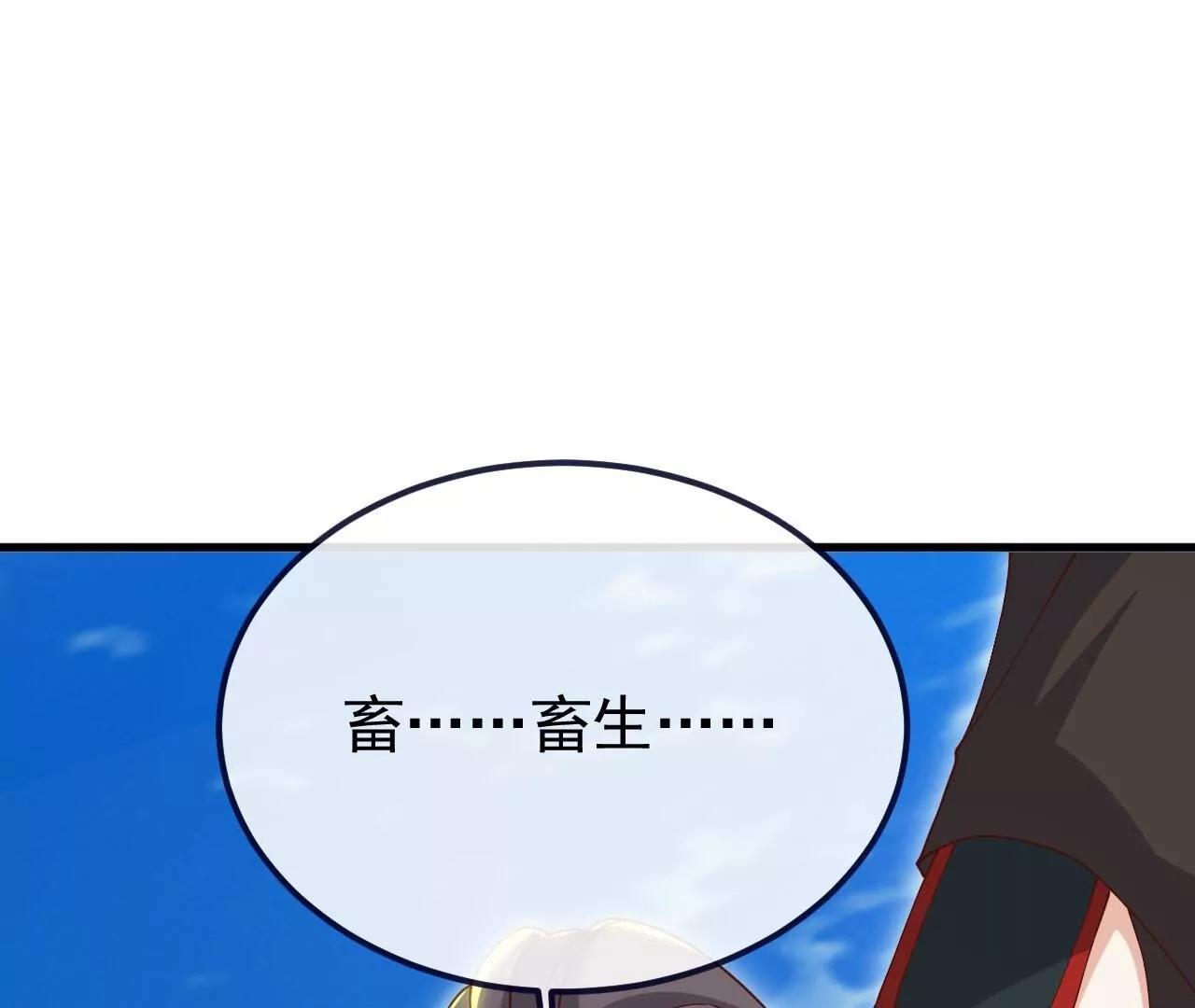 第898话  我说过，你差远了(1/4)-第890话