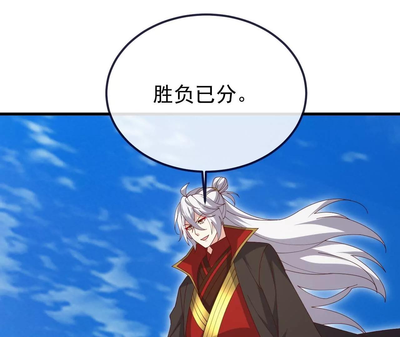 第898话  我说过，你差远了(1/4)-第890话
