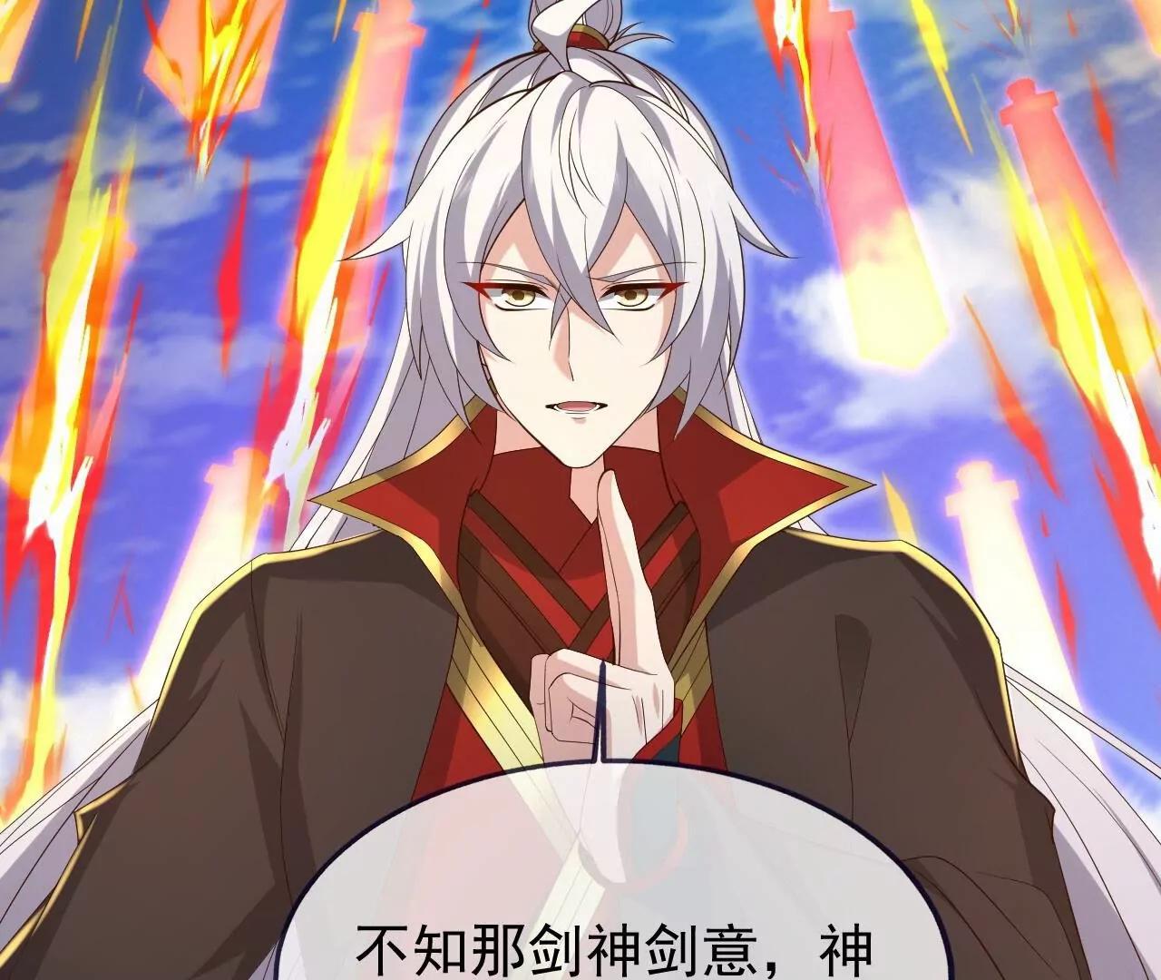 第898话  我说过，你差远了(1/4)-第890话