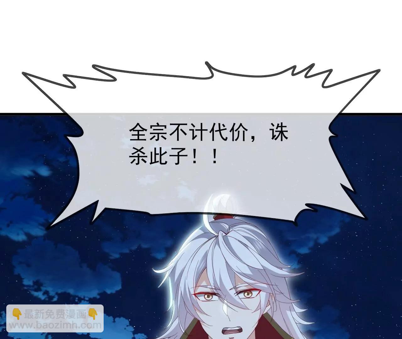 第903话  他就是剑神(1/4)-第894话