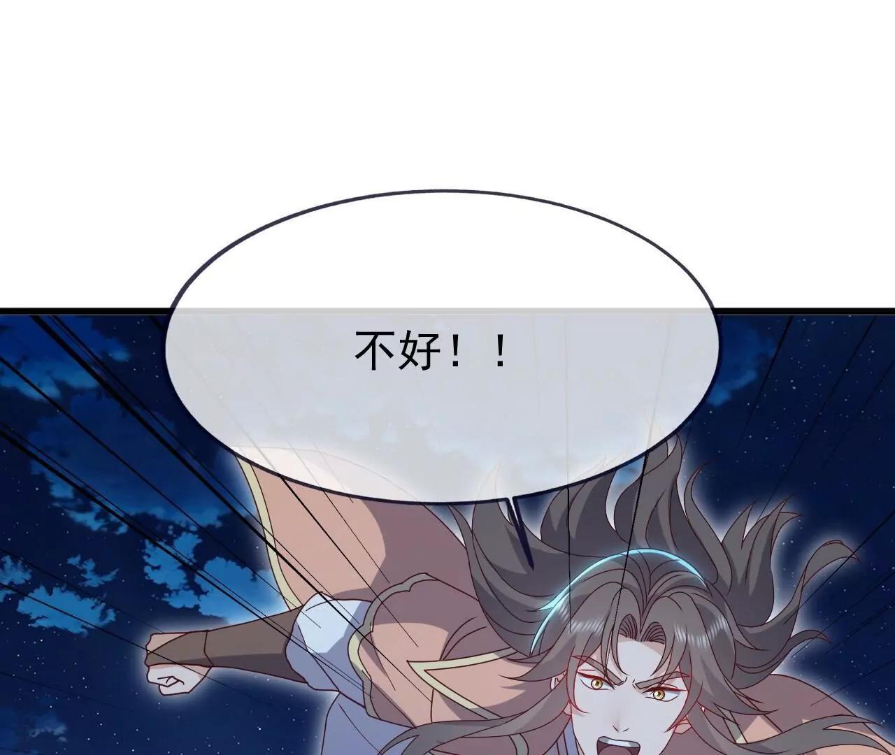 第903话  他就是剑神(1/4)-第894话