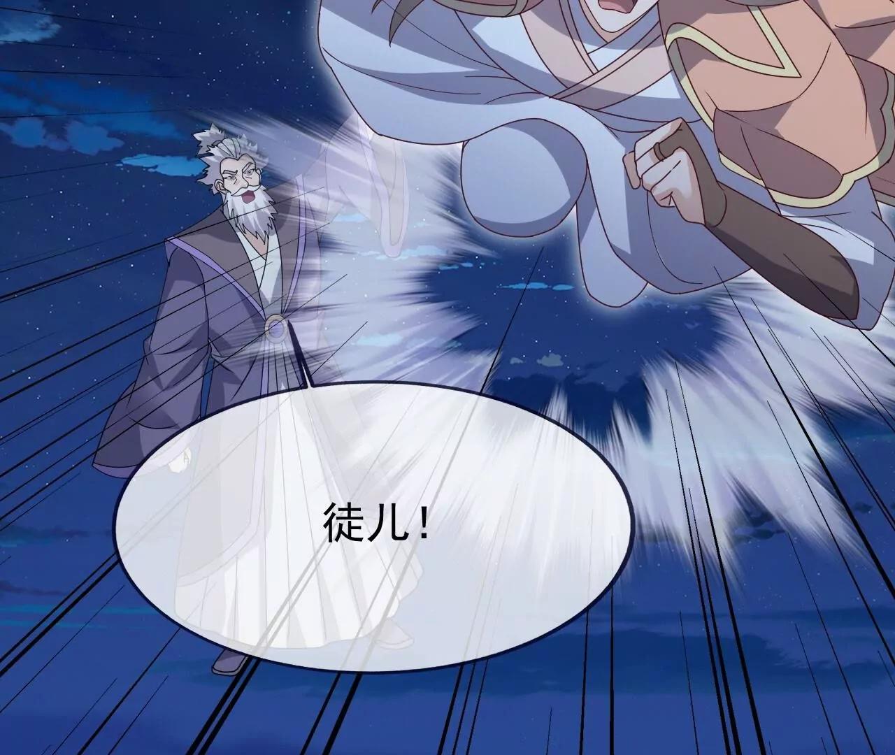 第903话  他就是剑神(1/4)-第894话