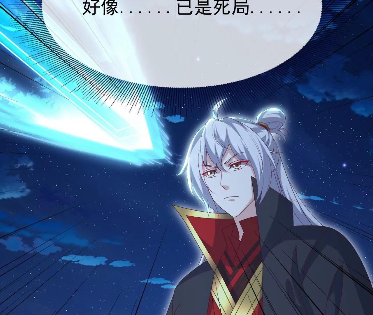第903话  他就是剑神(1/4)-第894话