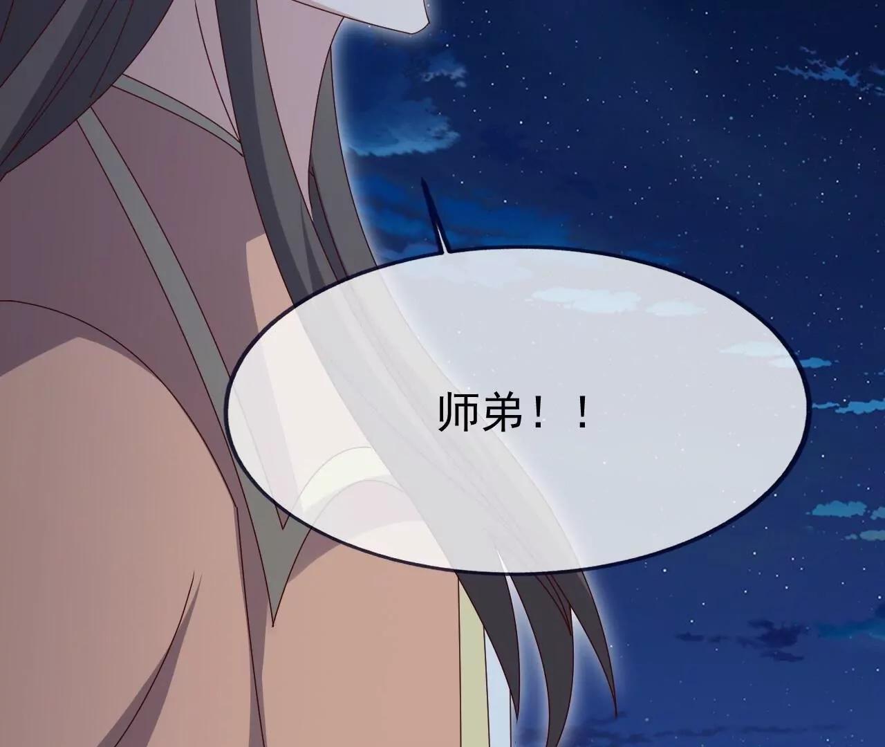 第903话  他就是剑神(1/4)-第894话