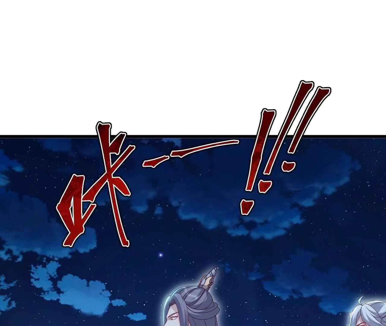 第903话  他就是剑神(1/4)-第894话