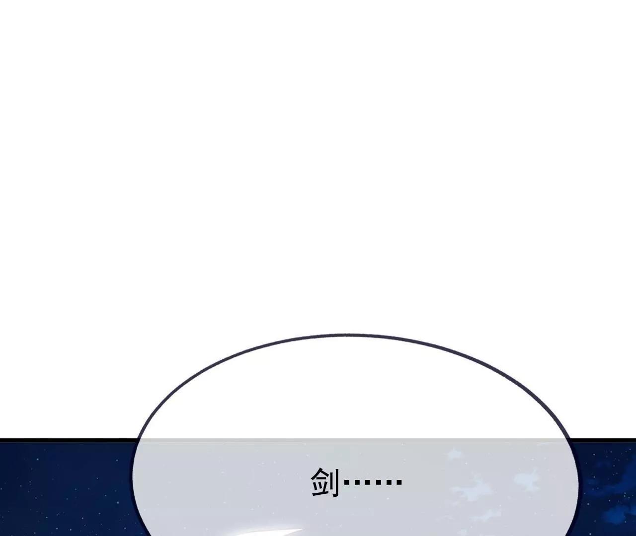 第903话  他就是剑神(1/4)-第894话
