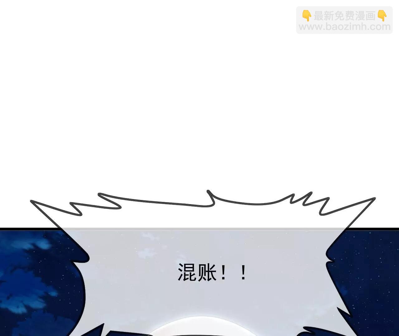 第903话  他就是剑神(1/4)-第894话