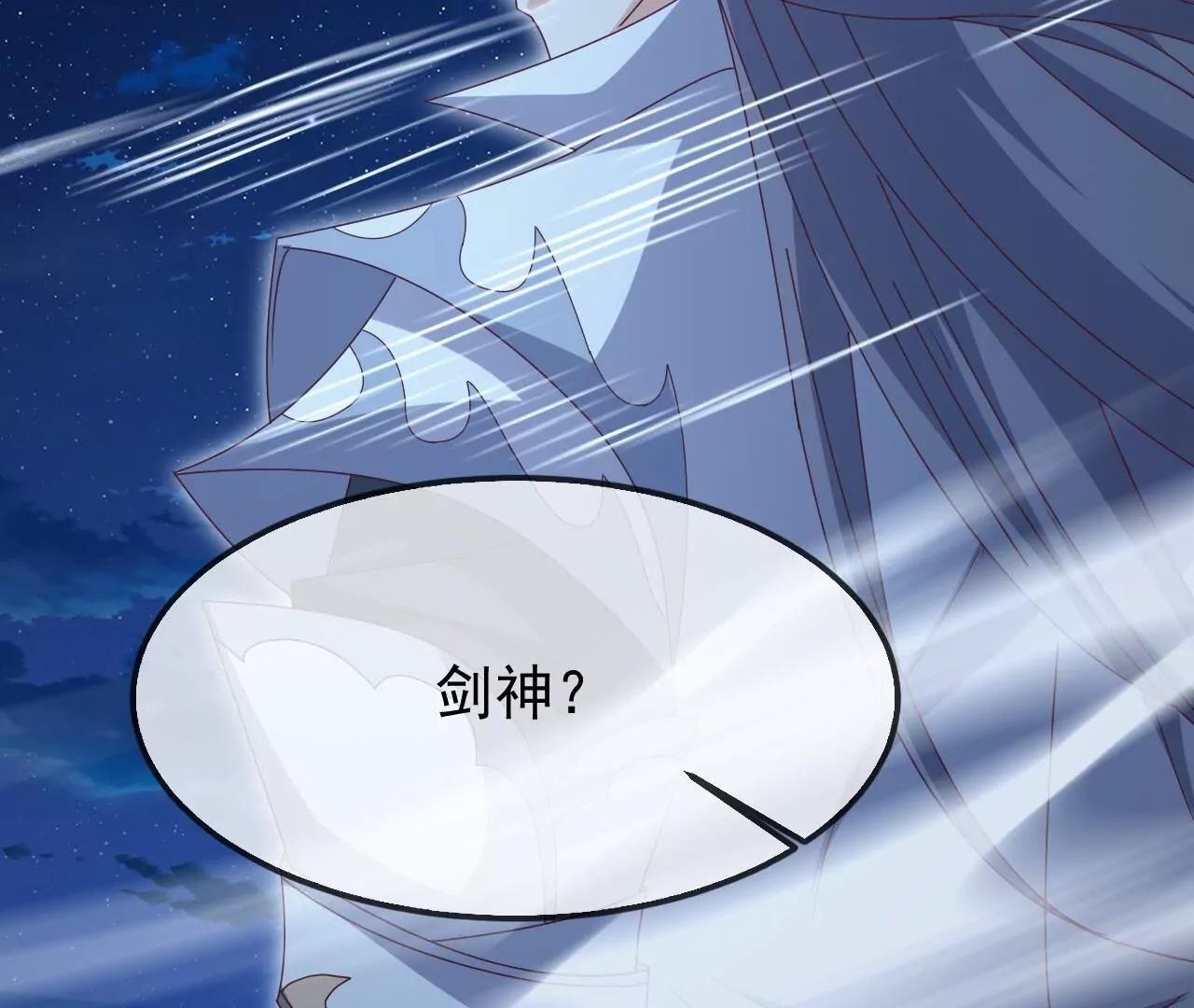第903话  他就是剑神(1/4)-第894话