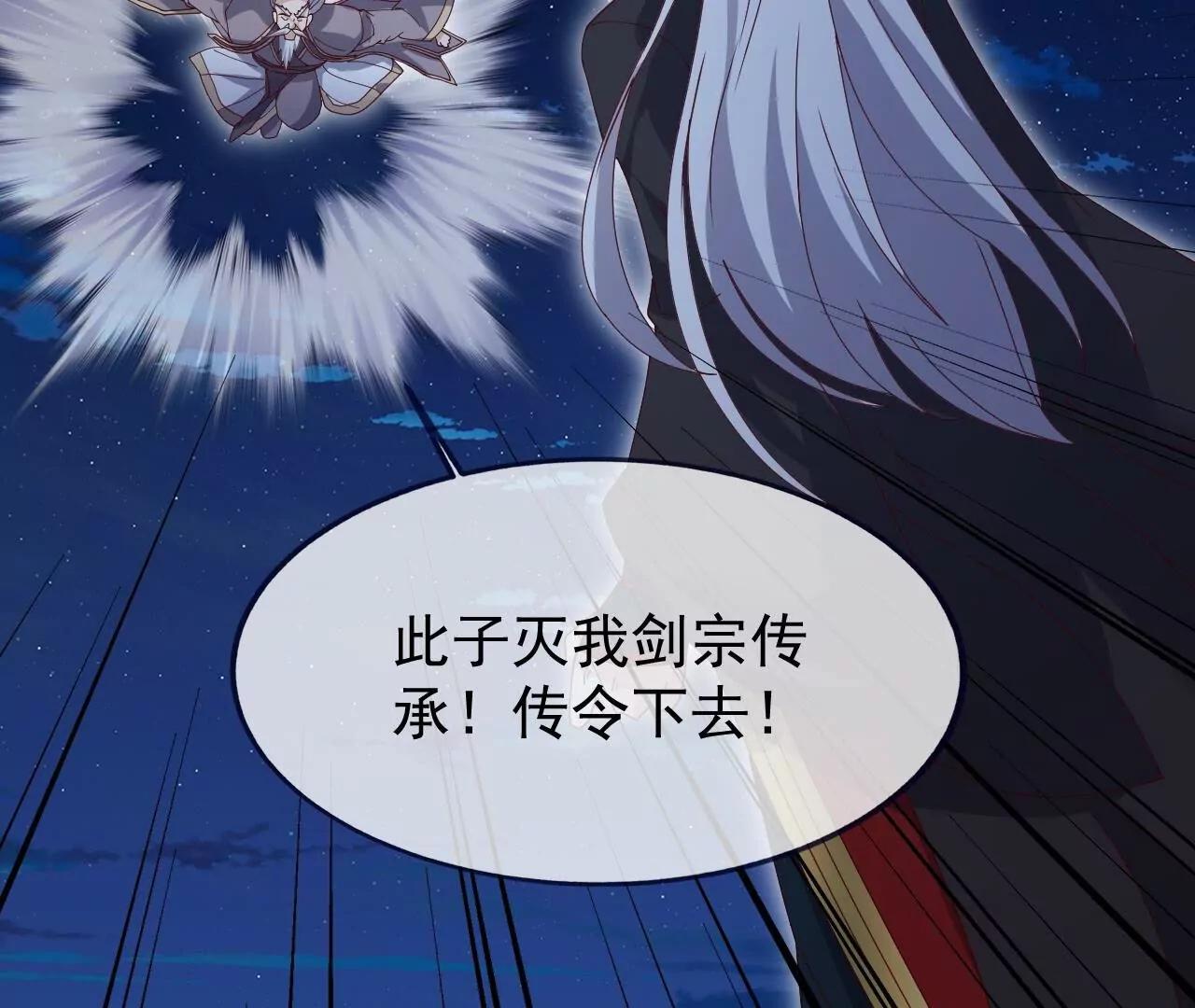 第903话  他就是剑神(1/4)-第894话