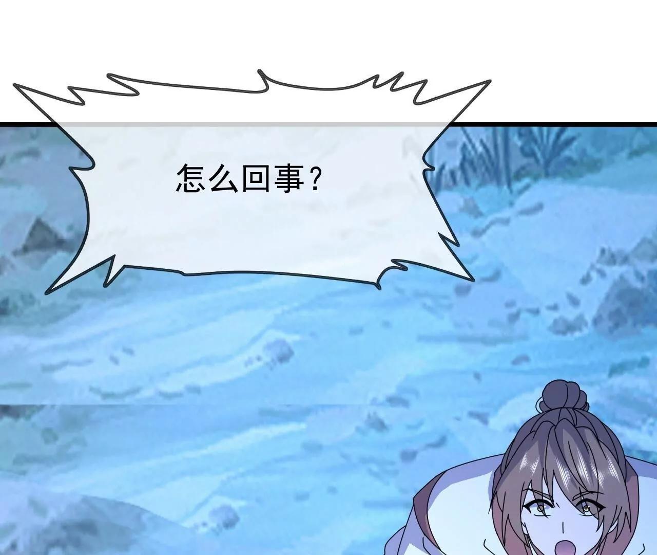 第905话  你出息了啊(1/4)-第896话