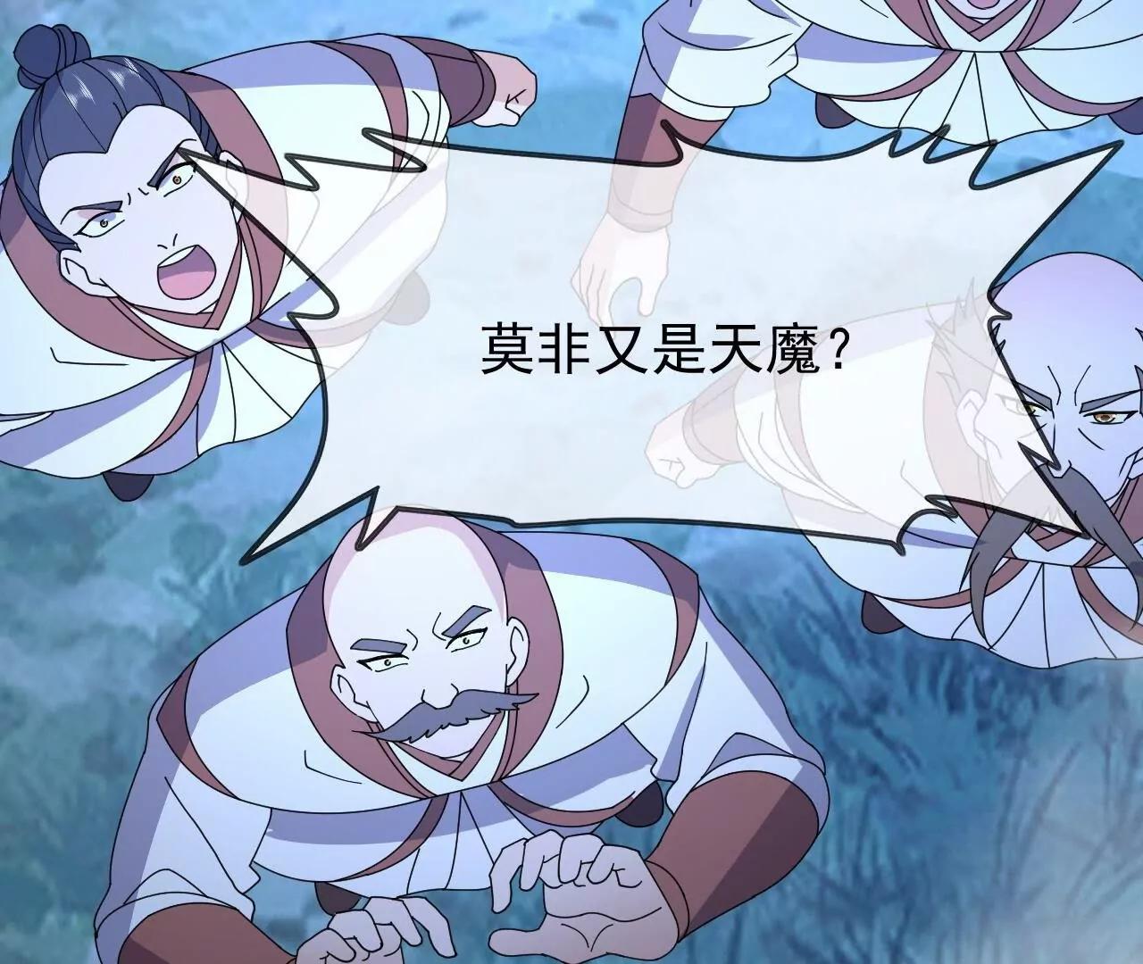 第905话  你出息了啊(1/4)-第896话
