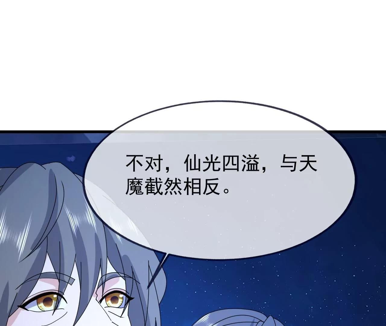 第905话  你出息了啊(1/4)-第896话