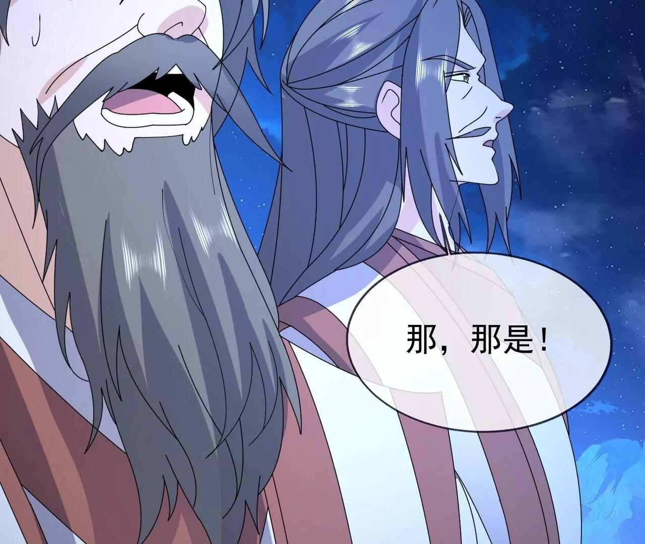 第905话  你出息了啊(1/4)-第896话