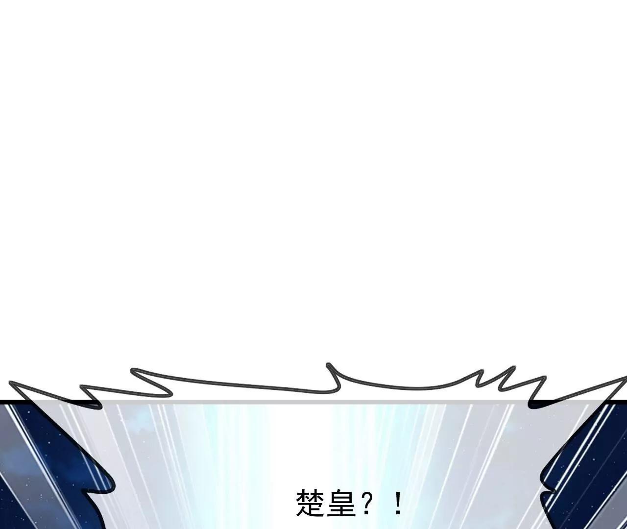 第905话  你出息了啊(1/4)-第896话