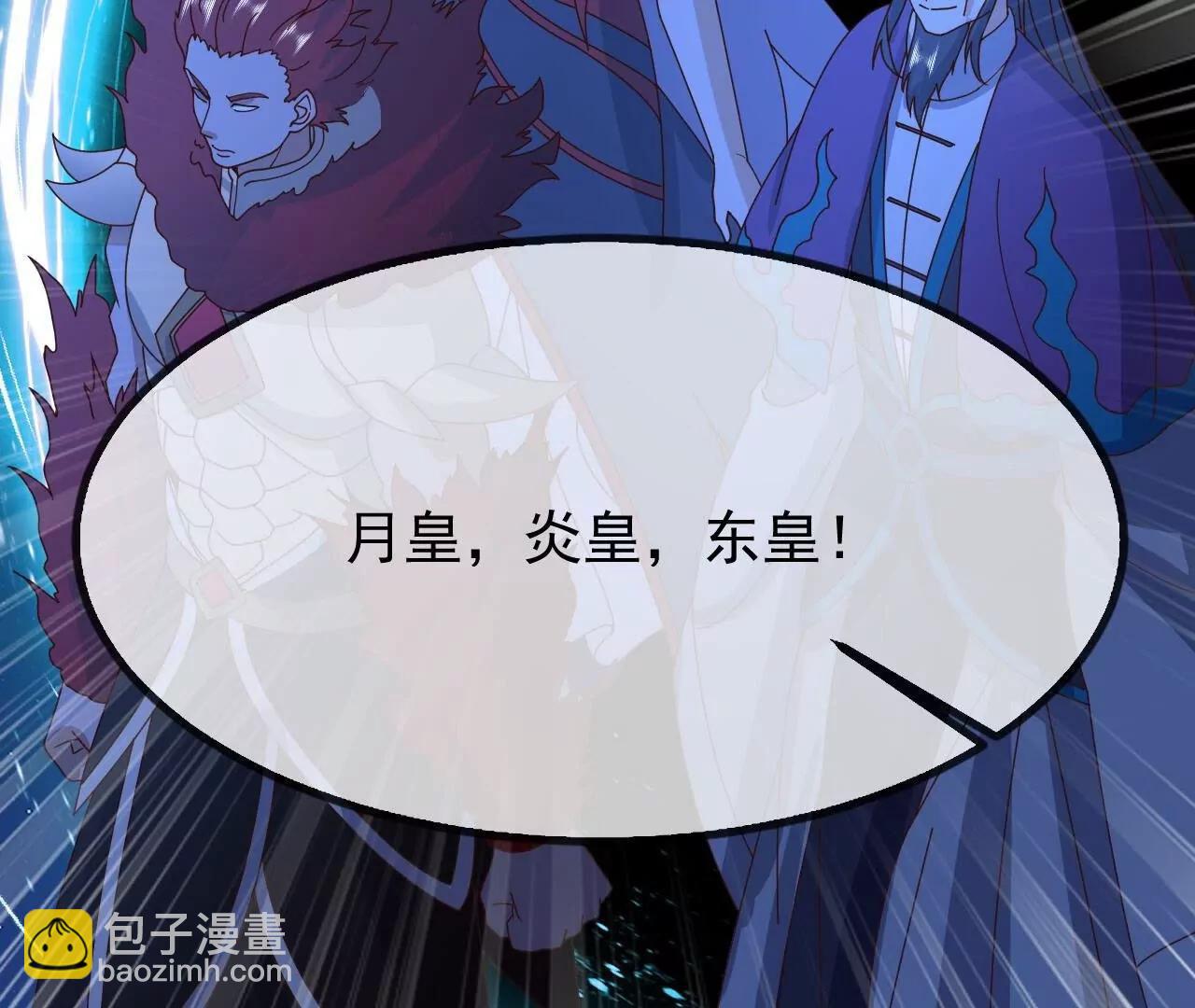 第905话  你出息了啊(1/4)-第896话
