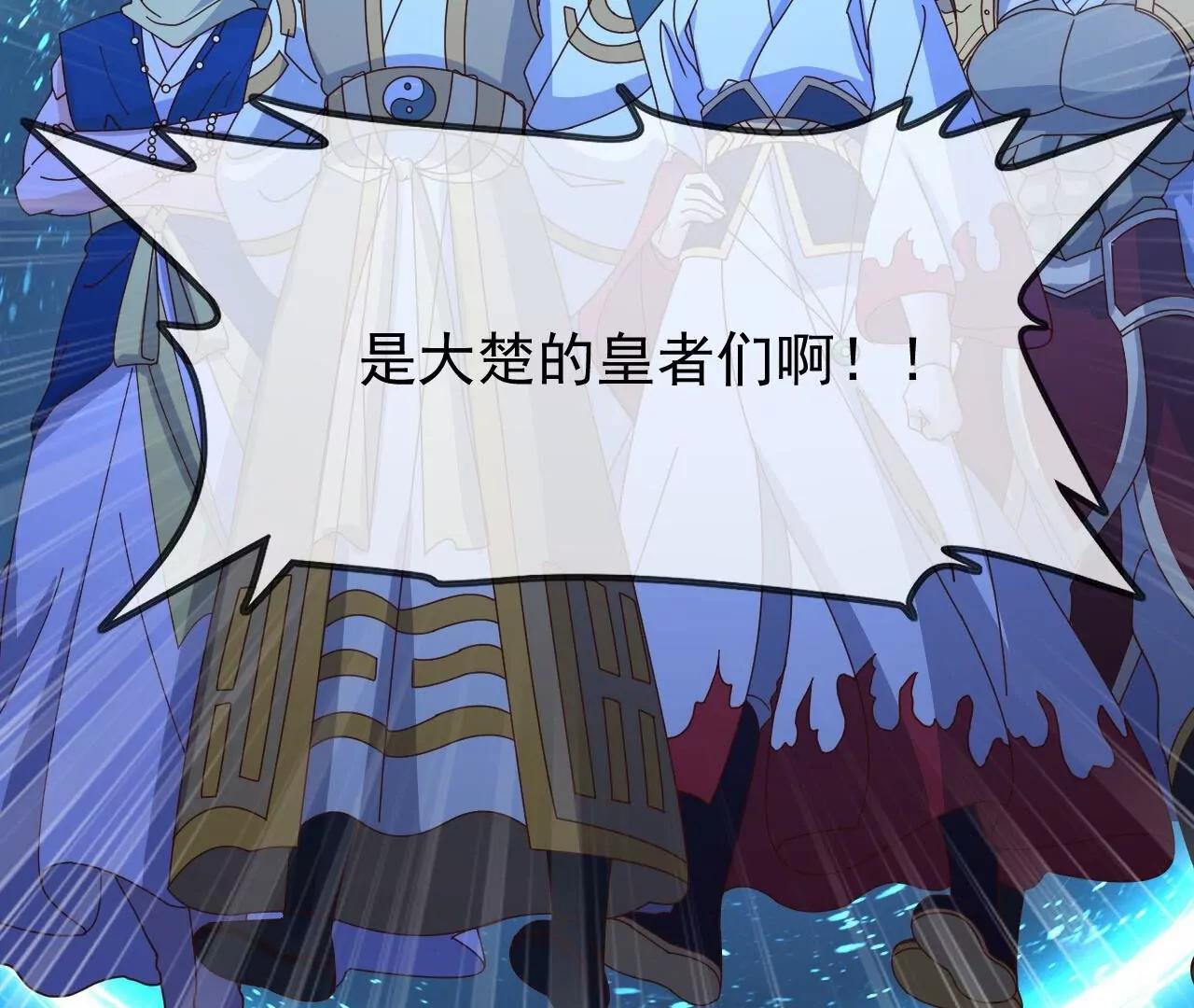 第905话  你出息了啊(1/4)-第896话