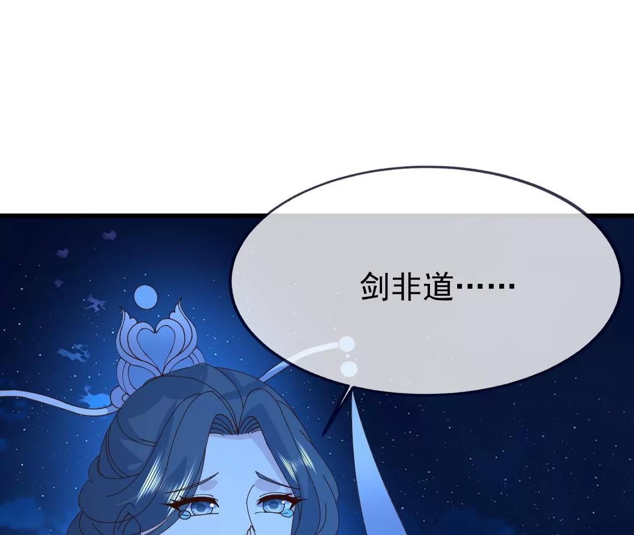 第905话  你出息了啊(1/4)-第896话