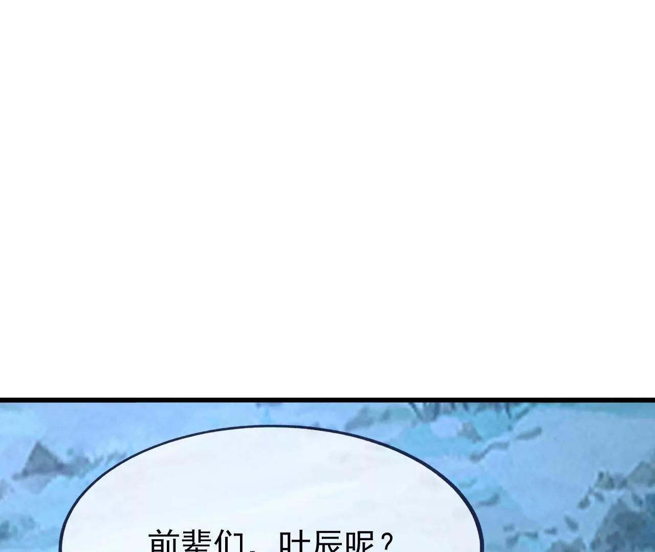 第905话  你出息了啊(1/4)-第896话