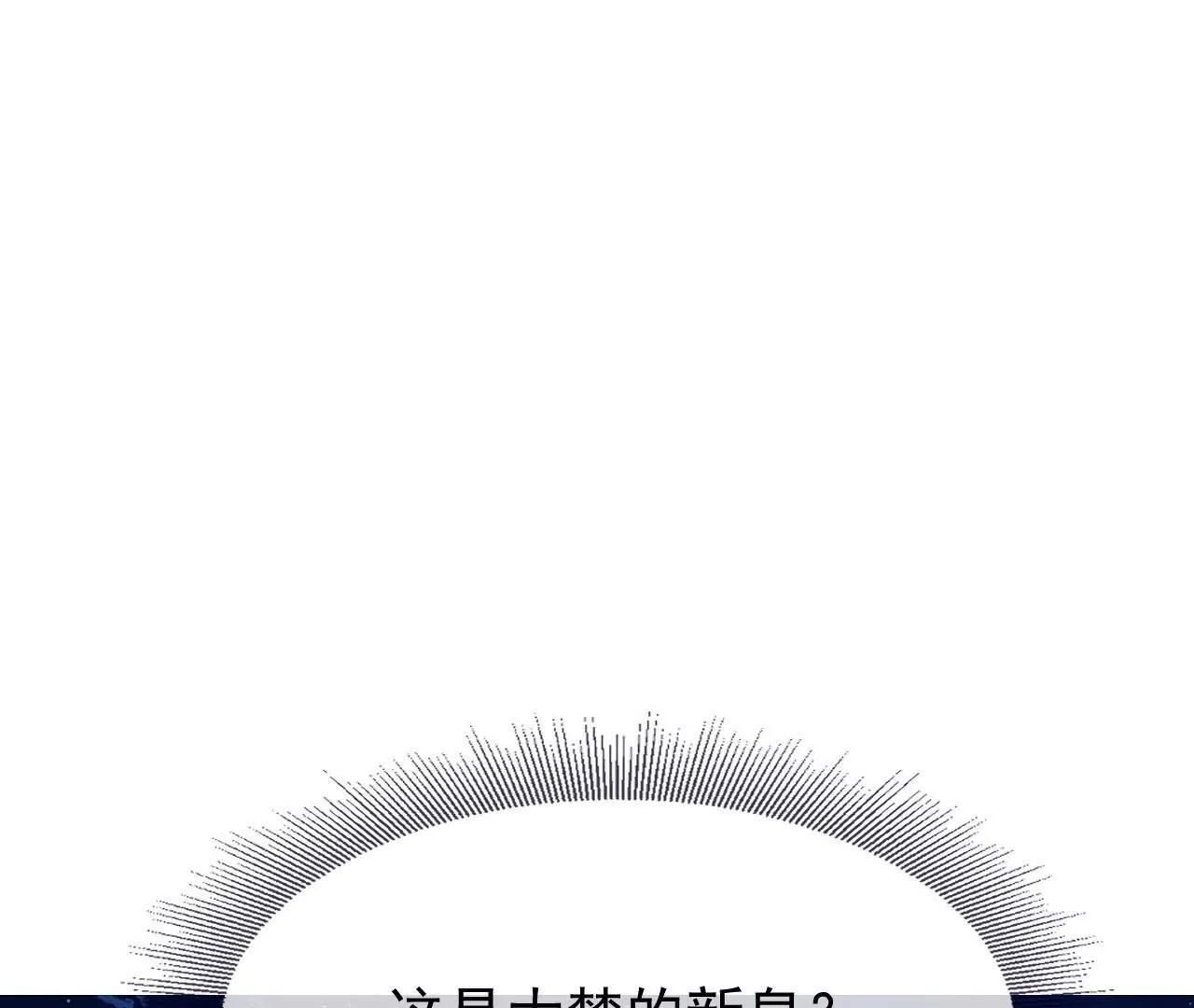 第905话  你出息了啊(1/4)-第896话