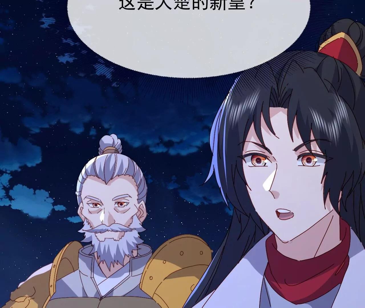 第905话  你出息了啊(1/4)-第896话