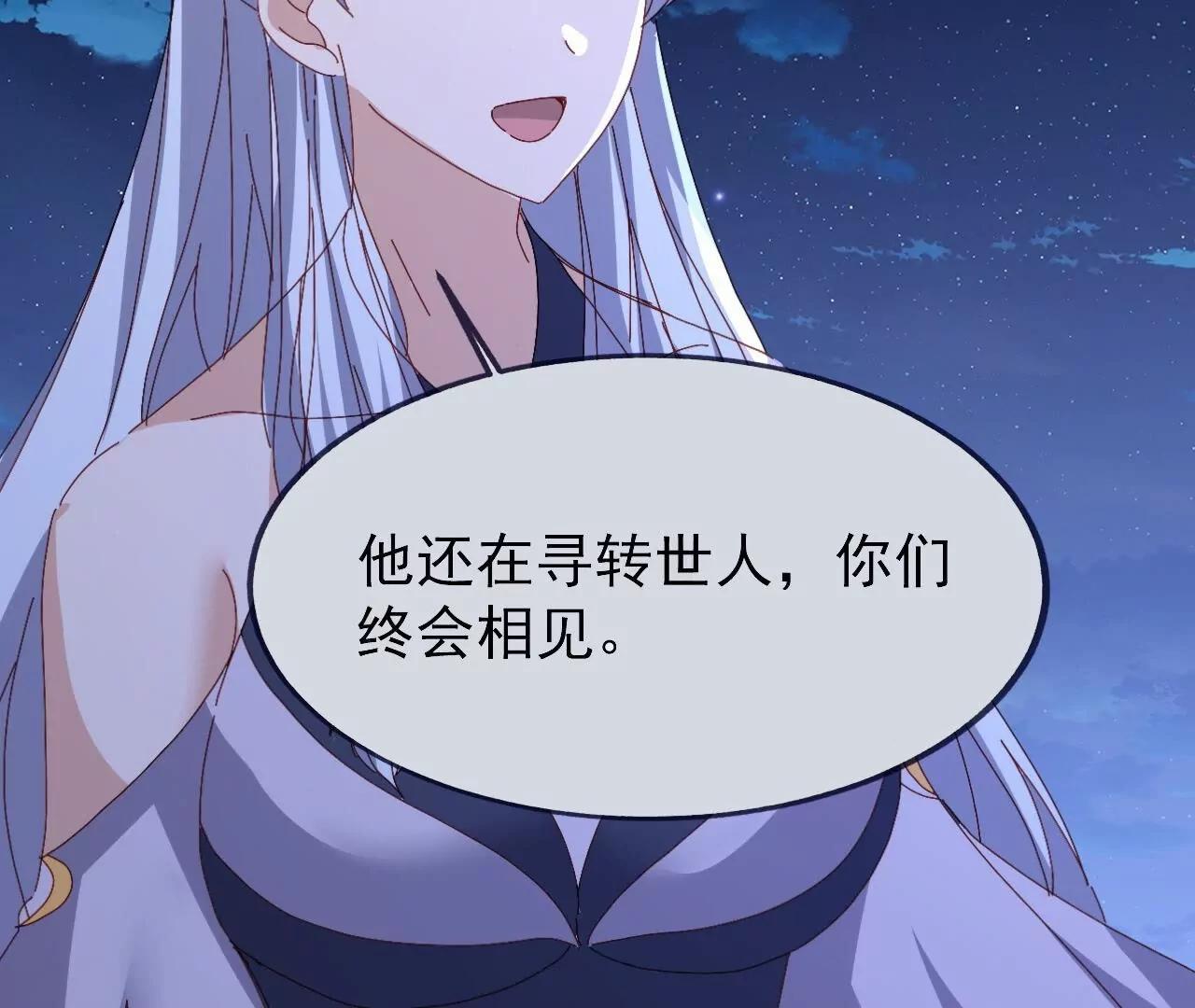 第905话  你出息了啊(1/4)-第896话