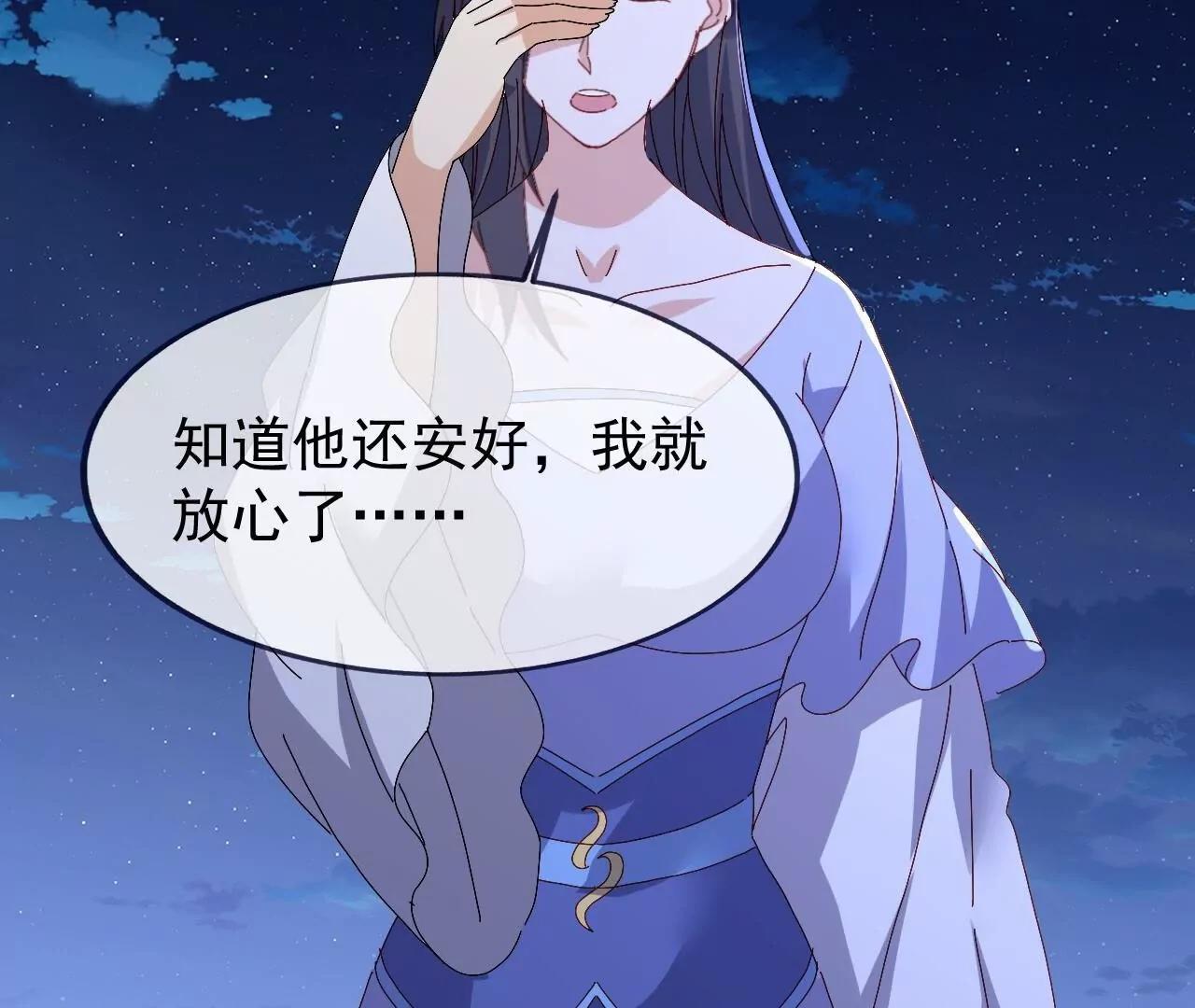 第905话  你出息了啊(1/4)-第896话
