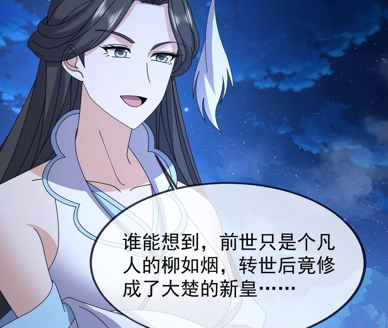 第905话  你出息了啊(1/4)-第896话