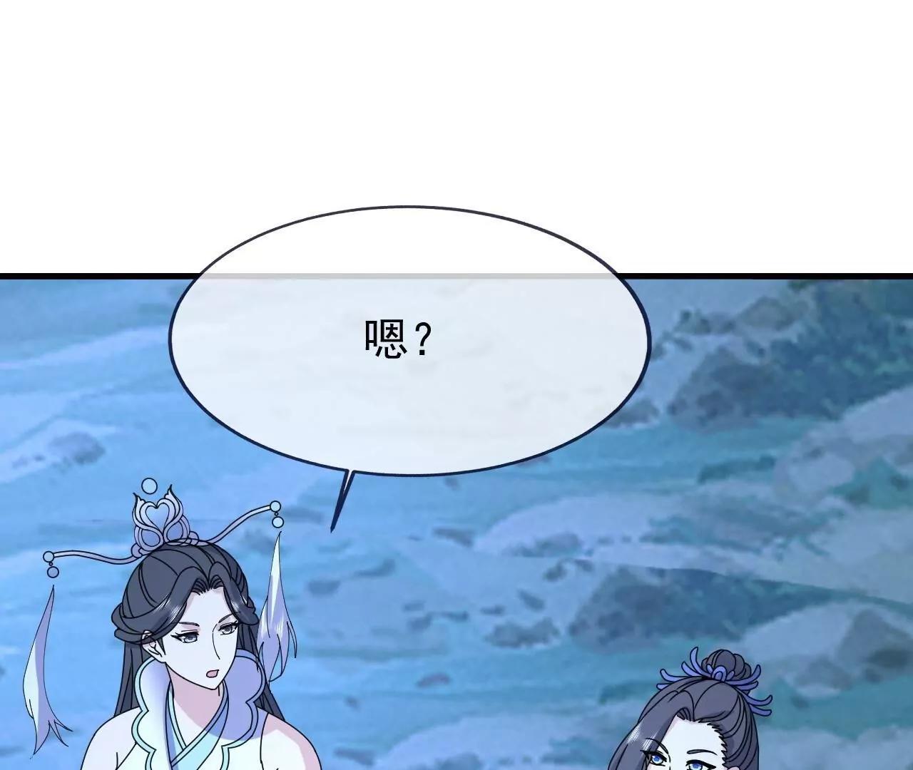 第905话  你出息了啊(1/4)-第896话
