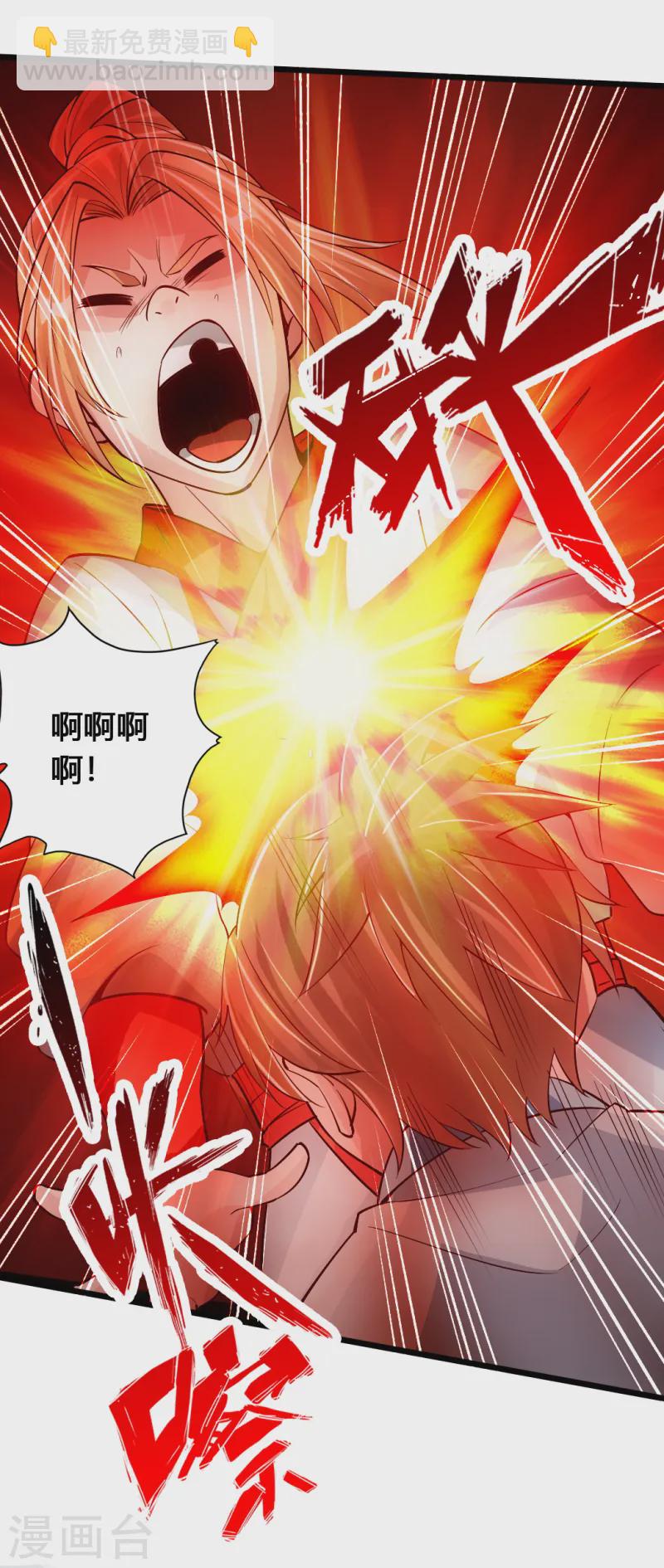 🍚仙武帝尊 第90话 虎娃虐渣 第5页