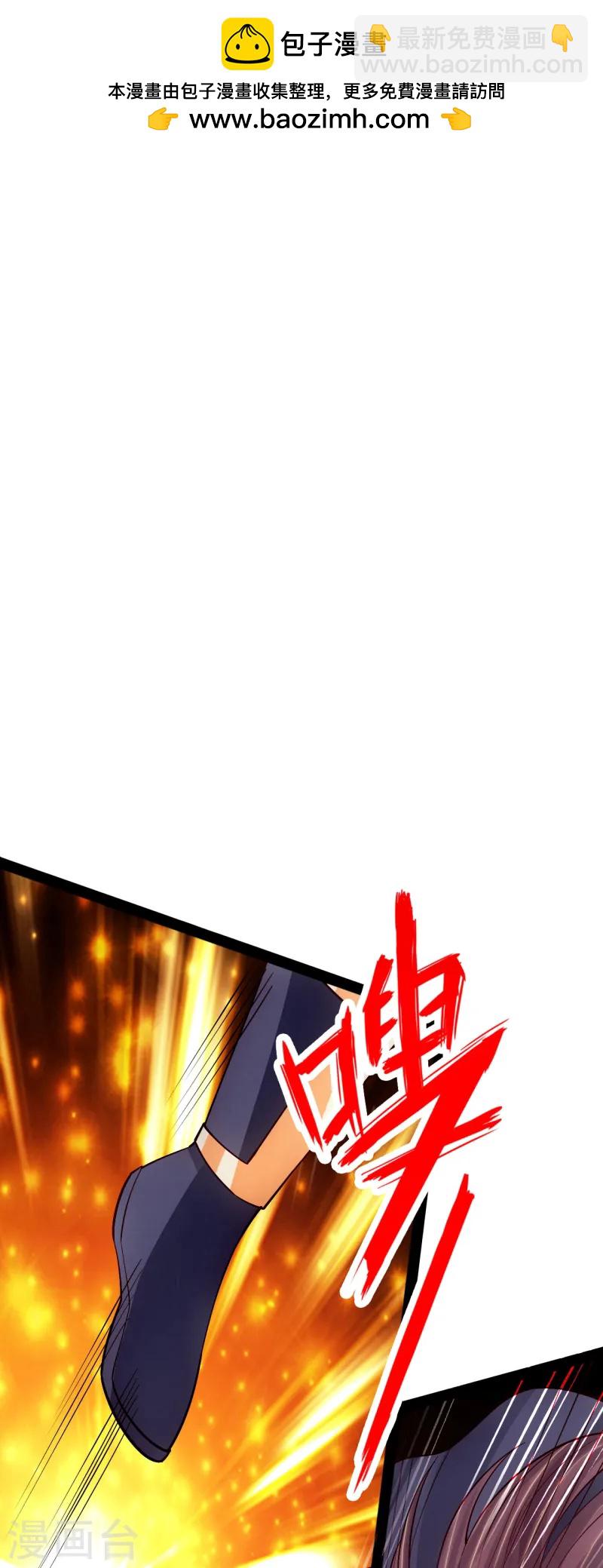 🍚仙武帝尊 第92话 惊雷斩刀决 第2页