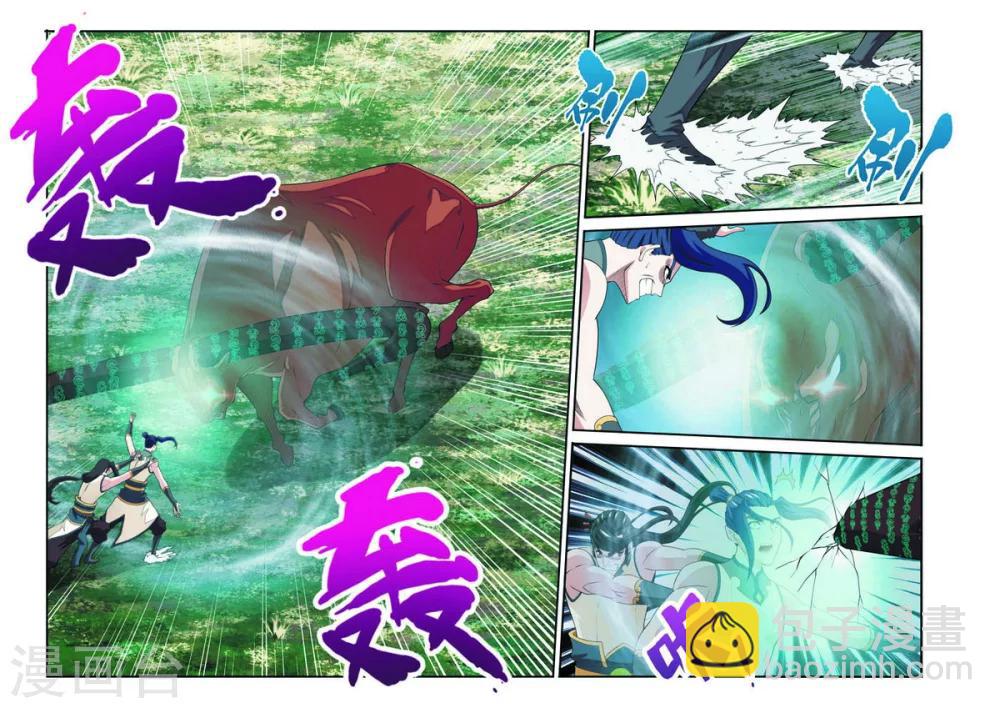 🍚仙侠世界 第96话 打破气盾 第12页