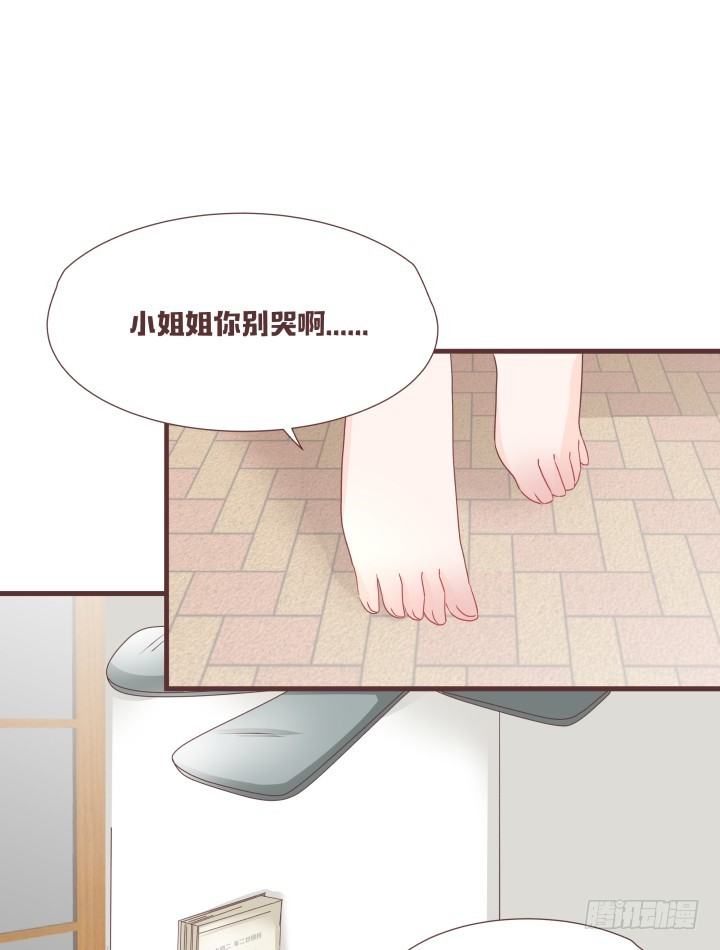 🍚仙音烛 穿越回民国？ 第11页