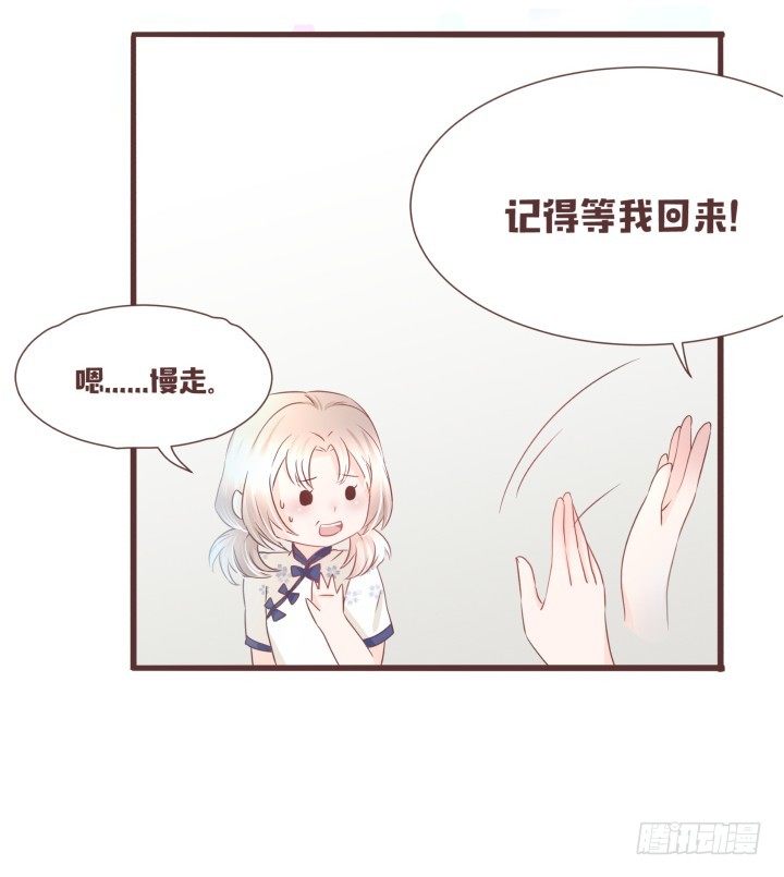 🍚仙音烛 穿越回民国？ 第19页