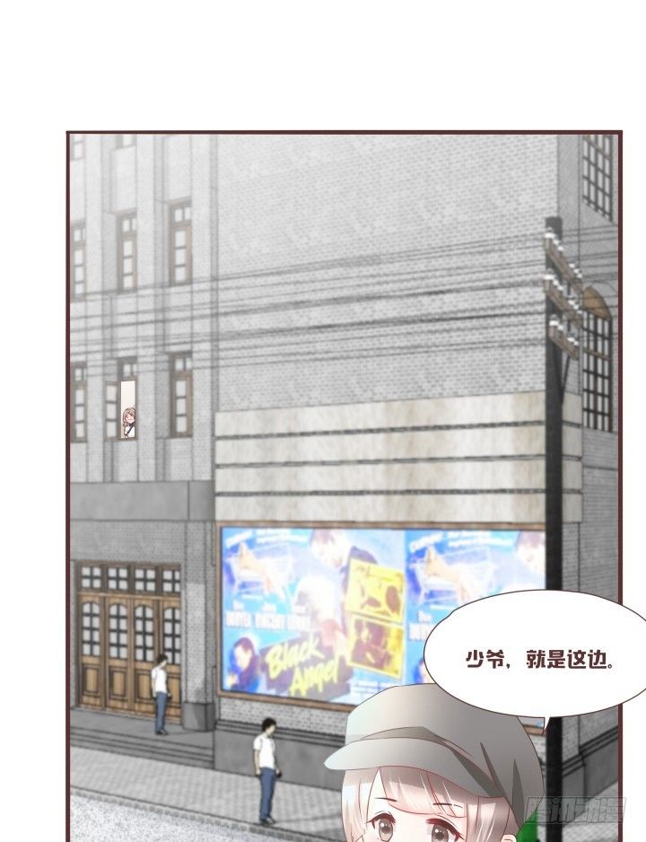 🍚仙音烛 穿越回民国？ 第21页