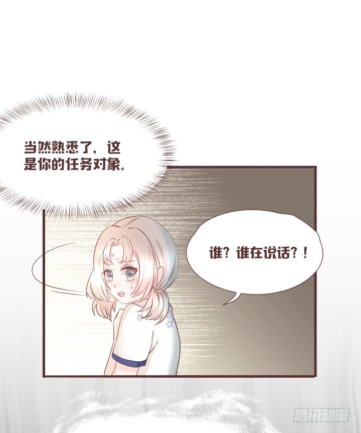 🍚仙音烛 穿越回民国？ 第24页
