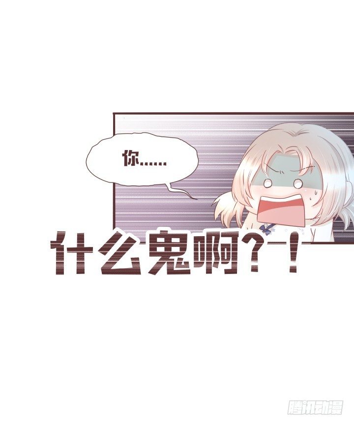 🍚仙音烛 穿越回民国？ 第26页