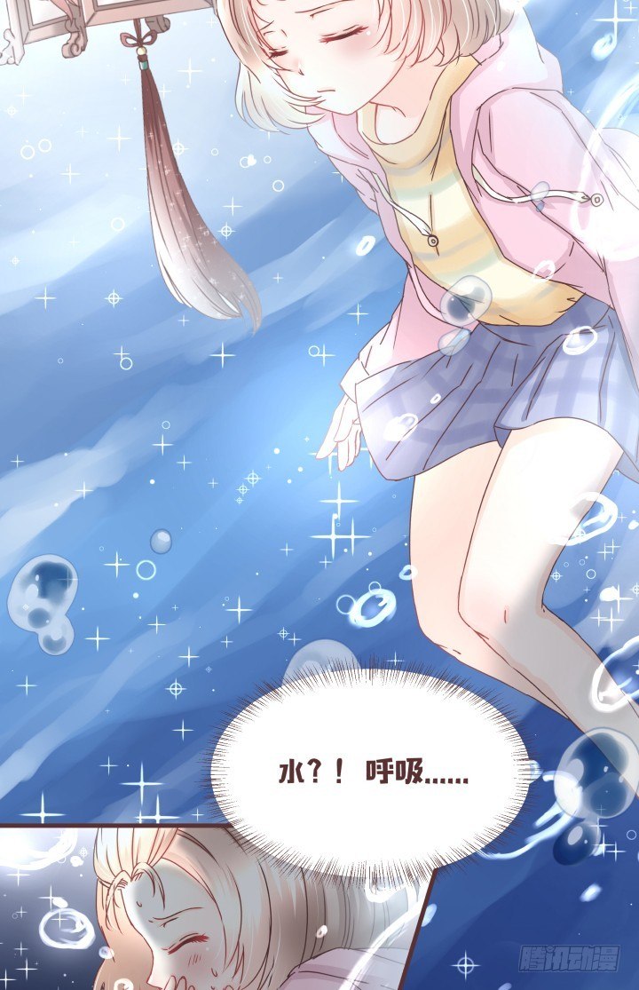 🍚仙音烛 穿越回民国？ 第3页