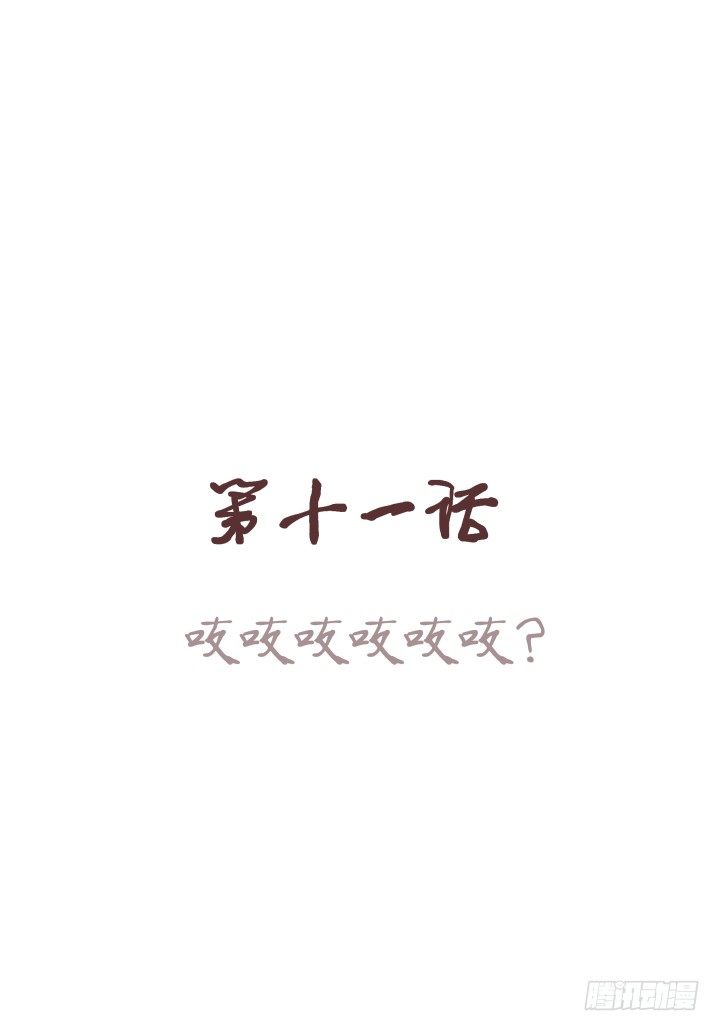 🍚仙音烛 吱吱吱吱吱吱？ 第1页