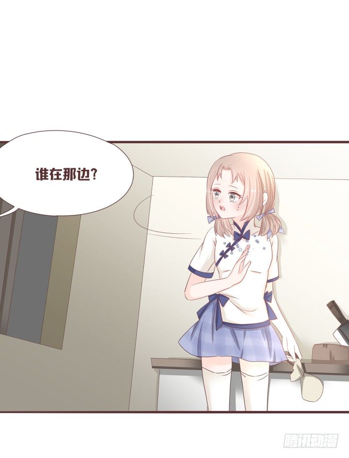 🍚仙音烛 吱吱吱吱吱吱？ 第12页