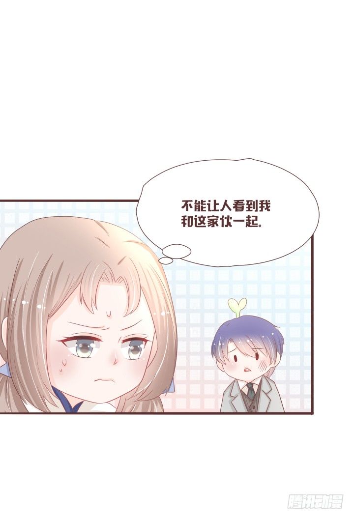 🍚仙音烛 吱吱吱吱吱吱？ 第13页