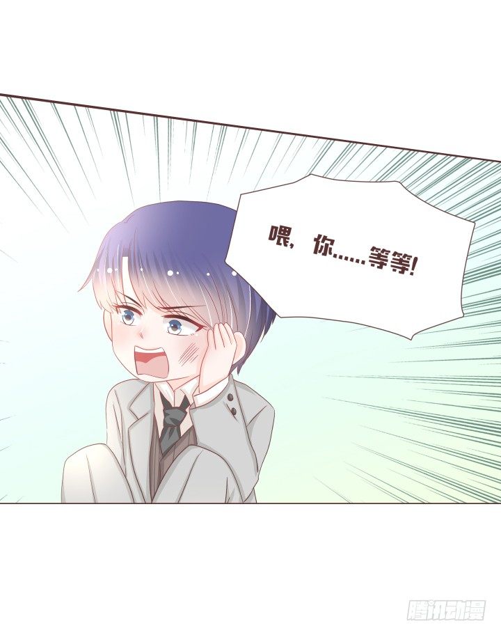 🍚仙音烛 吱吱吱吱吱吱？ 第15页