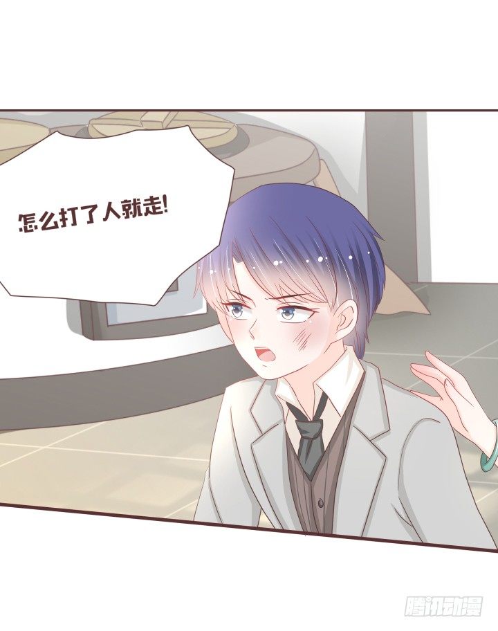 🍚仙音烛 吱吱吱吱吱吱？ 第16页