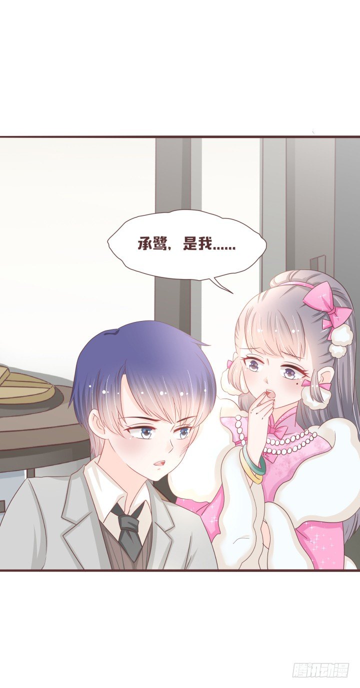 🍚仙音烛 吱吱吱吱吱吱？ 第18页